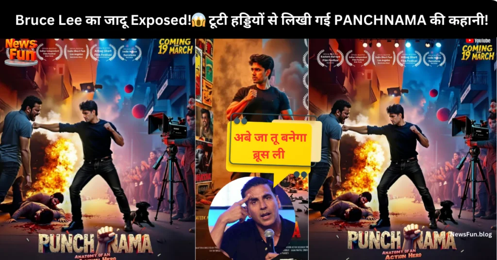 Bruce Lee का जादू Exposed!😱 टूटी हड्डियों से लिखी गई PANCHNAMA की कहानी!