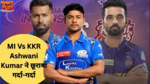 MI Vs KKR Ashwani Kumar ने छूराया गर्दा-गर्दा