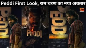 Peddi First Look राम चरण का नया अवतार