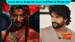 The Paradise: South Movie के सुपर स्टार Nani अगले फिल्म के लिए हुए व्यस्त