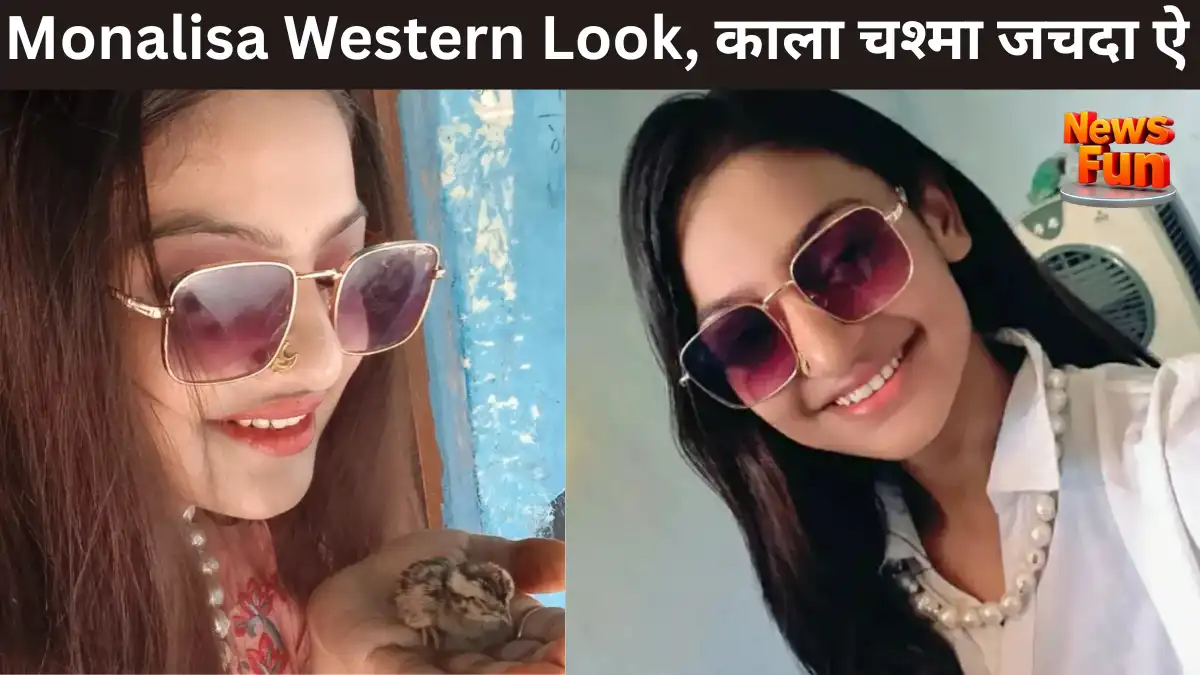 Monalisa Western Look, काला चश्मा जचदा ऐ
