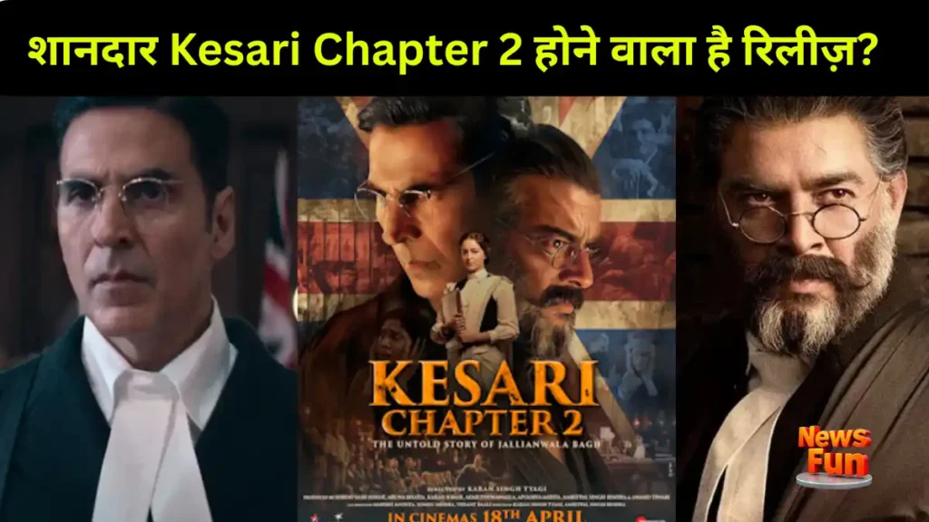 शानदार Kesari Chapter 2 होने वाला है रिलीज़