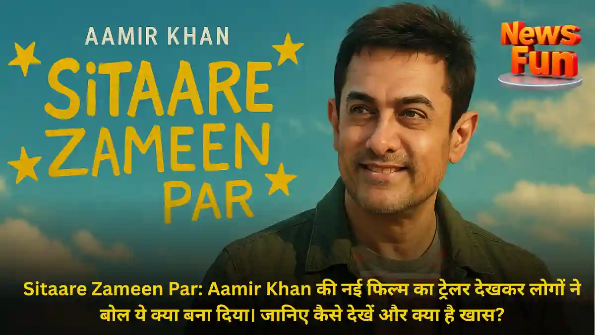 Sitaare Zameen Par: Aamir Khan की नई फिल्म का ट्रेलर देखकर लोगों ने बोल ये क्या बना दिया। जानिए कैसे देखें और क्या है खास?